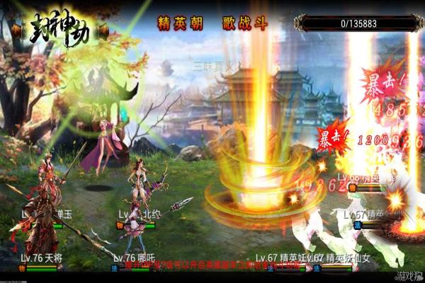 火柴人大战吃鸡玩法技巧及挑战攻略