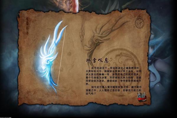 魔兽世界肩膀附魔更新，最强肩膀附魔搭配